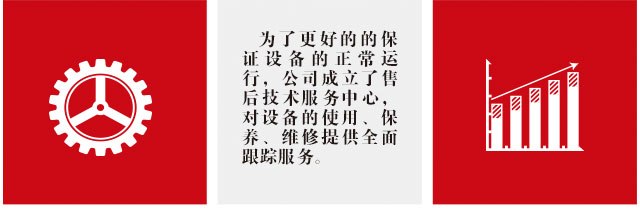 企業介紹_中騏重工