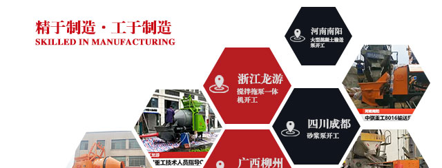 企業介紹_中騏重工