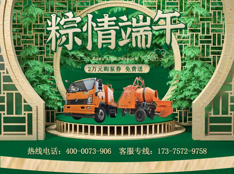 樂享中騏、“粽”情你我