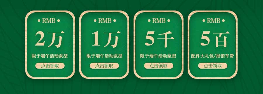 樂享中騏、“粽”情你我