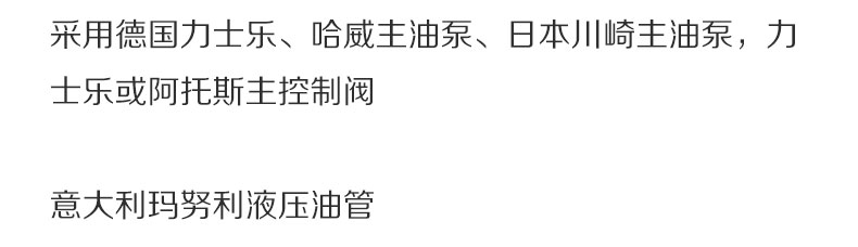 電機混凝土輸送泵60泵