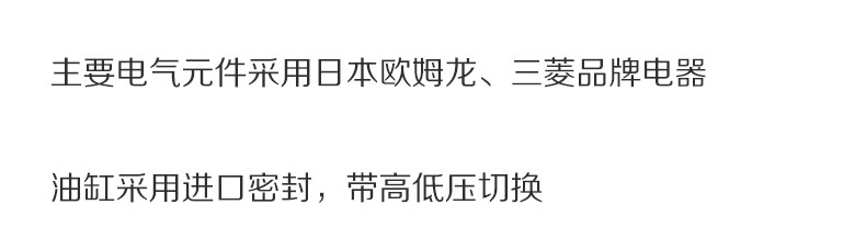 電機混凝土輸送泵60泵