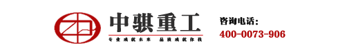 攪拌拖泵_混凝土輸送泵_混凝土泵_【廠家直銷】中騏重工