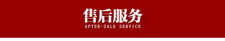 中騏重工