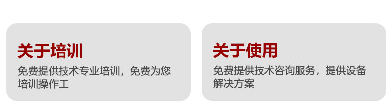 中騏重工