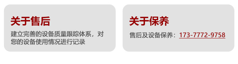 中騏重工