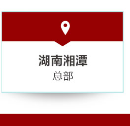 中騏重工
