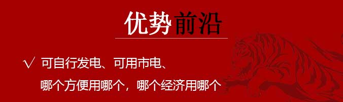柴電雙驅輸送泵