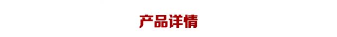 柴電雙驅輸送泵