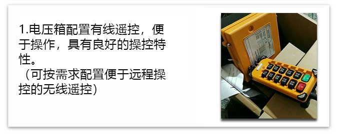 柴電雙驅輸送泵