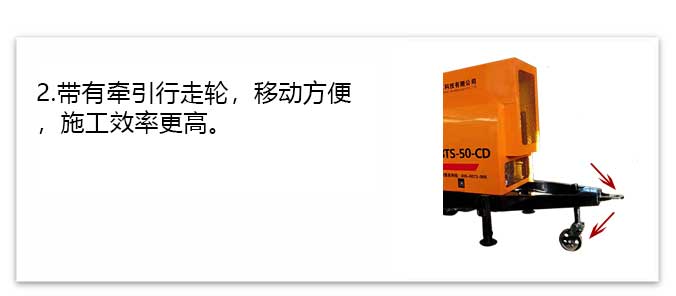 柴電雙驅輸送泵