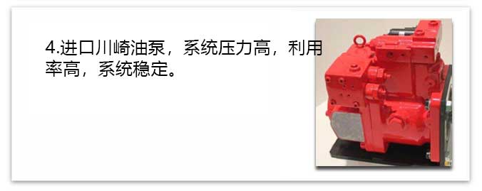 柴電雙驅輸送泵
