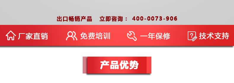 柴油攪拌拖泵