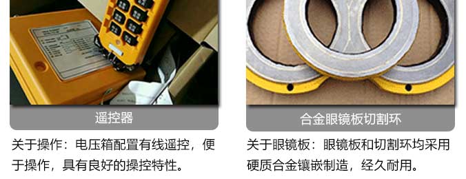 車載式混凝土輸送泵