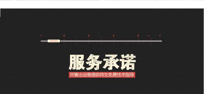 車載式混凝土輸送泵