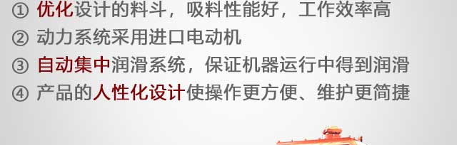 砂漿泵