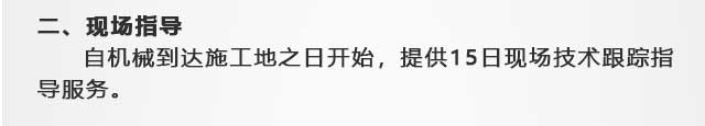 滾筒車載泵,中騏重工