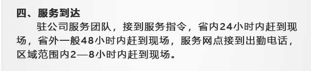 滾筒車載泵,中騏重工