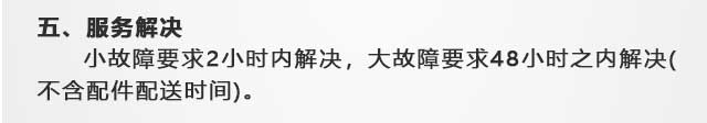 滾筒車載泵,中騏重工
