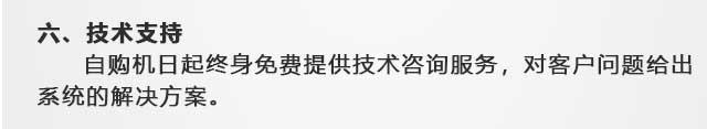 滾筒車載泵,中騏重工