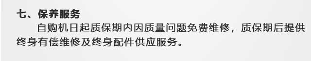 滾筒車載泵,中騏重工