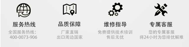滾筒車載泵,中騏重工