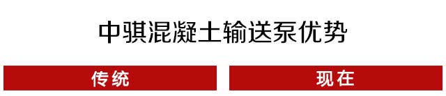 柴油小型混凝土輸送泵