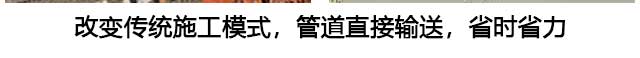 柴油小型混凝土輸送泵