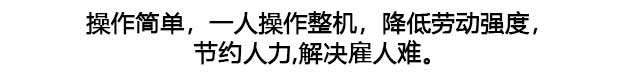 柴油小型混凝土輸送泵