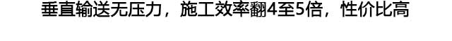 柴油小型混凝土輸送泵
