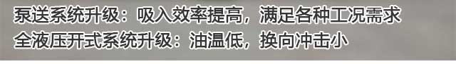 柴油小型混凝土輸送泵