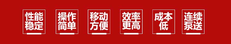 混凝土輸送泵,中騏重工