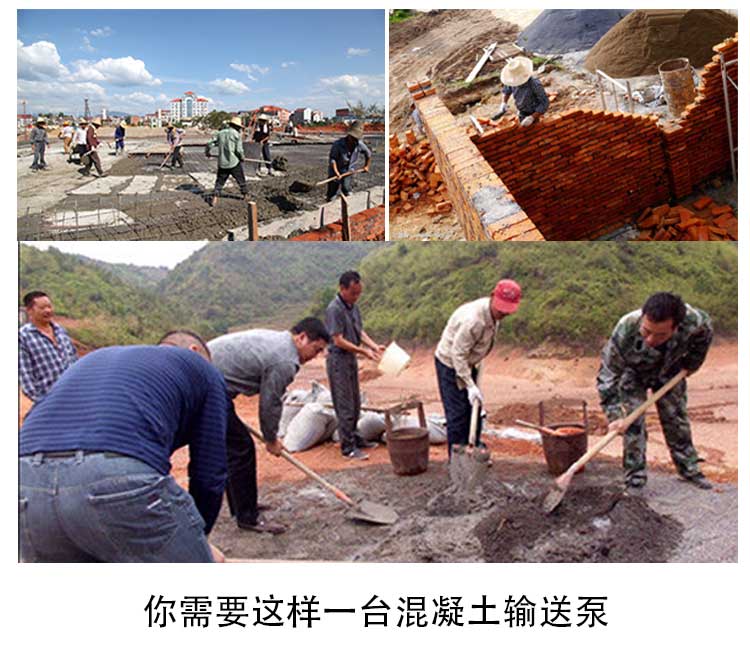 混凝土輸送泵,中騏重工