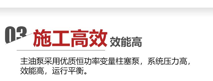 混凝土輸送泵,中騏重工