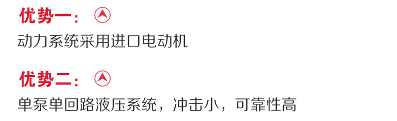 大型混凝土輸送泵