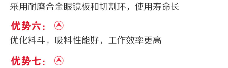 大型混凝土輸送泵