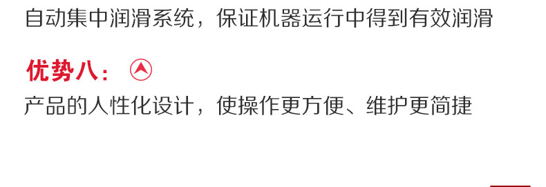 大型混凝土輸送泵
