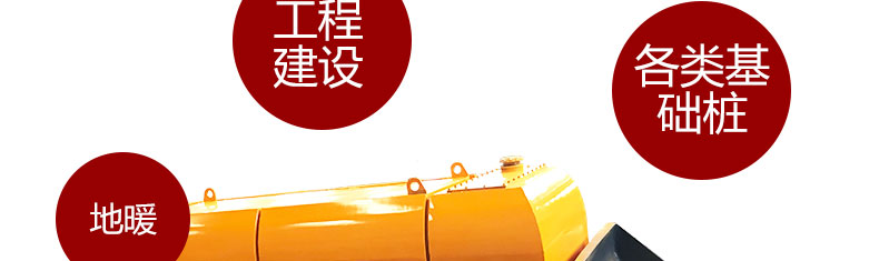 大型混凝土輸送泵