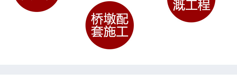 大型混凝土輸送泵