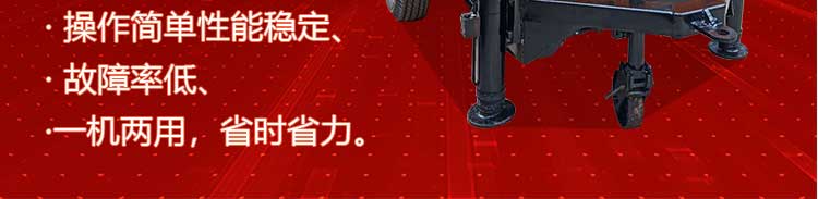 攪拌濕噴機