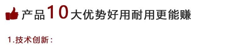攪拌濕噴機
