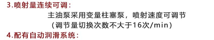 攪拌濕噴機