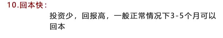 攪拌濕噴機