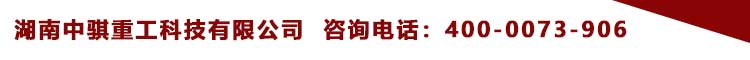 攪拌濕噴機