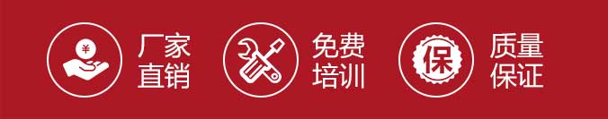 攪拌拖泵一體機