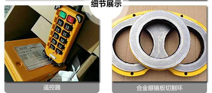 攪拌拖泵一體機