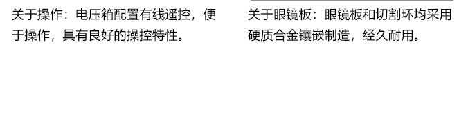 攪拌拖泵一體機