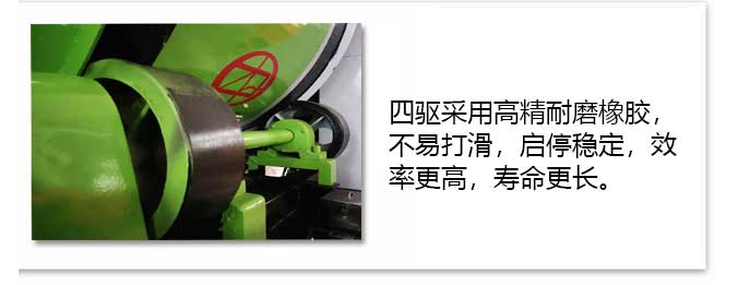 攪拌拖泵一體機