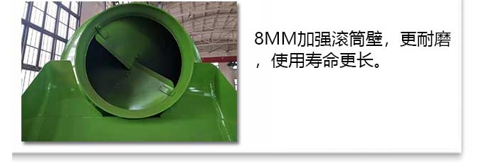 攪拌拖泵一體機