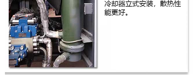 攪拌拖泵一體機